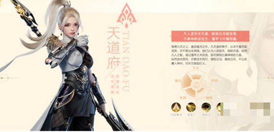 梦幻新诛仙天道府宝石该怎么选择 梦幻新诛仙天道府宝石选择推荐