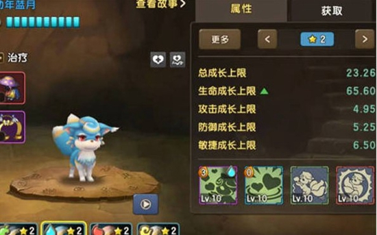 新石器时代宠物系统怎么玩 新石器时代宠物系统详细介绍