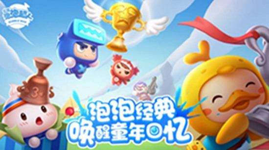 全民泡泡超人哪个角色最厉害 全民泡泡超人角色详情