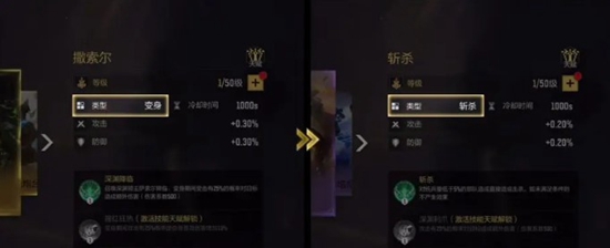 星骸骑士魂技是什么 星骸骑士魂技系统介绍