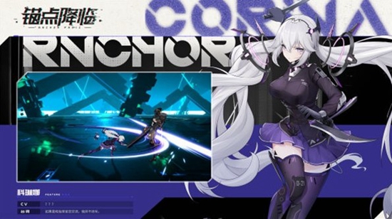 锚点降临新手该如何分配体力 锚点降临新手体力分配攻略