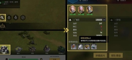 星骸骑士如何提升实力 星骸骑士实力提升攻略