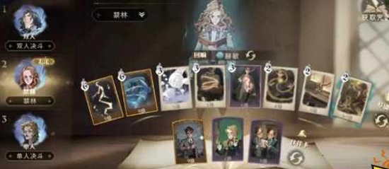 哈利波特魔法觉醒卡组搭配有几种 哈利波特魔法觉醒强力卡组搭配攻略