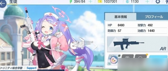 蔚蓝档案体力如何规划 蔚蓝档案体力规划攻略