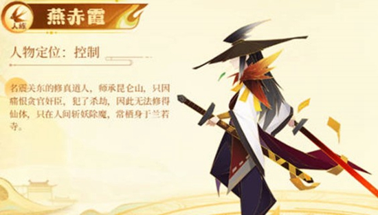 神仙道3平民阵容怎么搭配 神仙道3平民阵容搭配攻略