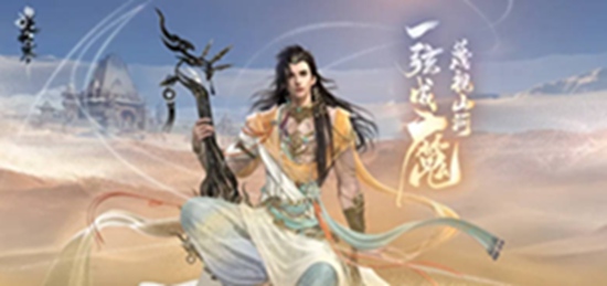 逆水寒虹带流霞怎么学 逆水寒虹带流霞攻略