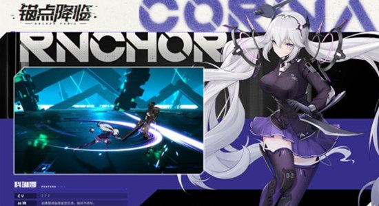 锚点降临新手体力该怎么分配 锚点降临新手体力分配方案