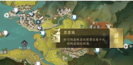 逆水寒手游春花一梦任务如何完成 逆水寒任务春花一梦任务攻略