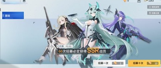 锚点降临抽卡概率是多少 锚点降临抽卡概率一览