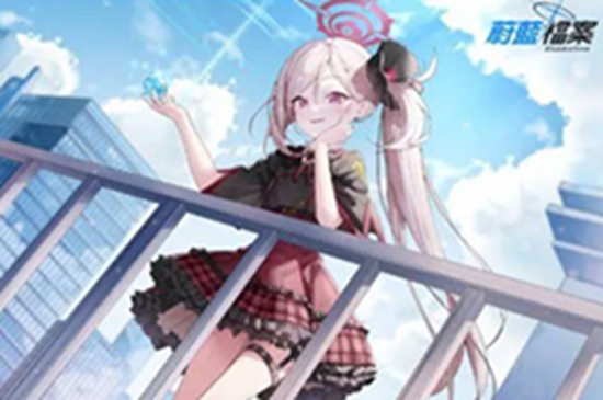 蔚蓝档案怎么送礼物 蔚蓝档案送礼物步骤如下