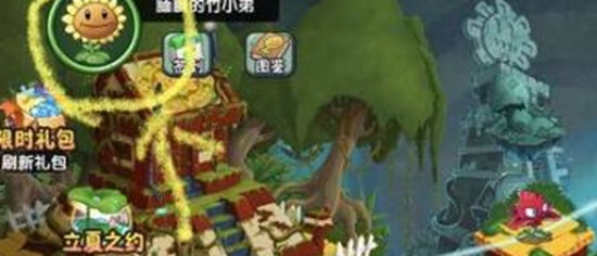 植物大战僵尸2礼包兑换码在哪里输入 植物大战僵尸2礼包兑换码输入方法