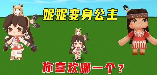 迷你世界八月最新激活码有哪些 迷你世界八月最新激活码大全