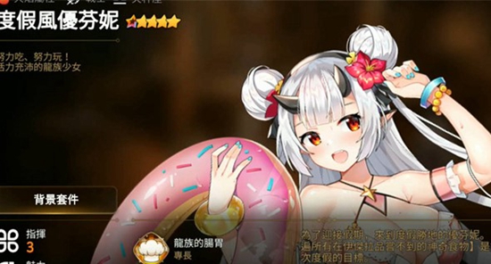 第七史诗尤芬妮值得培养吗 第七史诗尤芬妮介绍