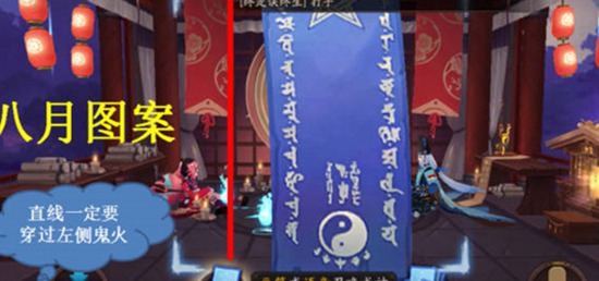 阴阳师8月神秘图案是啥 阴阳师8月神秘图案介绍