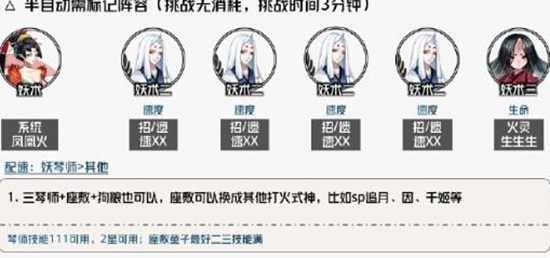阴阳师嘭嘭大作战如何玩 阴阳师嘭嘭大作战具体玩法
