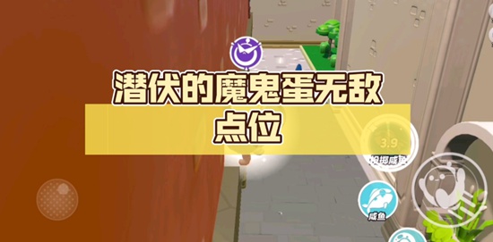 蛋仔派对潜伏的魔鬼蛋如何玩 蛋仔派对潜伏的魔鬼蛋玩法攻略