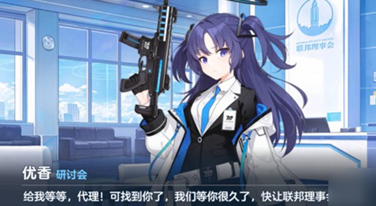 蔚蓝档案怎么回放剧情 蔚蓝档案回放剧情的方法