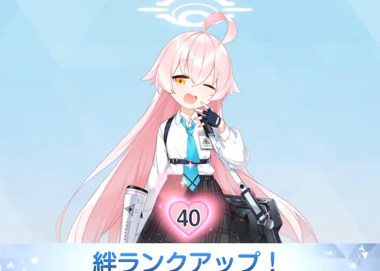 蔚蓝档案好感度有什么用 蔚蓝档案好感度作用介绍