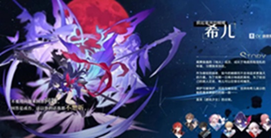 崩坏星穹铁道大矿区铁道之夜其三怎么过 崩坏星穹铁道大矿区铁道之夜其三的任务攻略