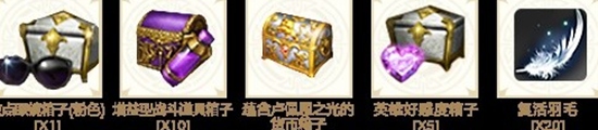 命运方舟新手礼包怎么领 命运方舟新手礼包领取方法以及介绍