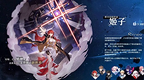 崩坏星穹铁道腐烂或燃烧 崩坏星穹铁道腐烂或燃烧任务攻略