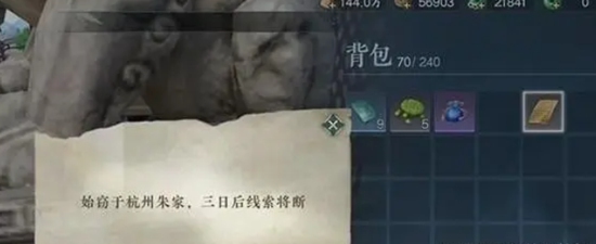 逆水寒手游两相宜任务如何做 逆水寒手游两相宜任务攻略