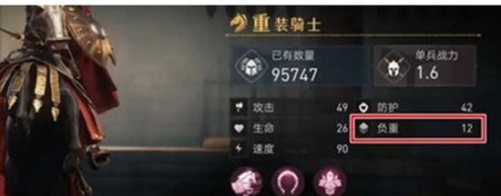 重返帝国手游资源夺取上限如何提升 重返帝国手游资源夺取上限提升攻略