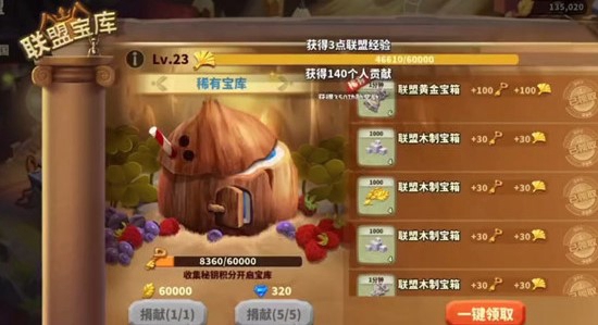 蚁族崛起蚁后宫殿如何升至21级 蚁族崛起蚁后宫殿21级条件一览