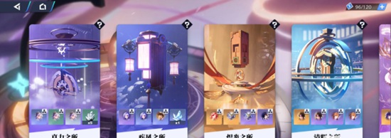 如何玩星之破晓 星之破晓玩法解析