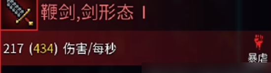 重生细胞鞭剑如何获取 重生细胞鞭剑获取的方法