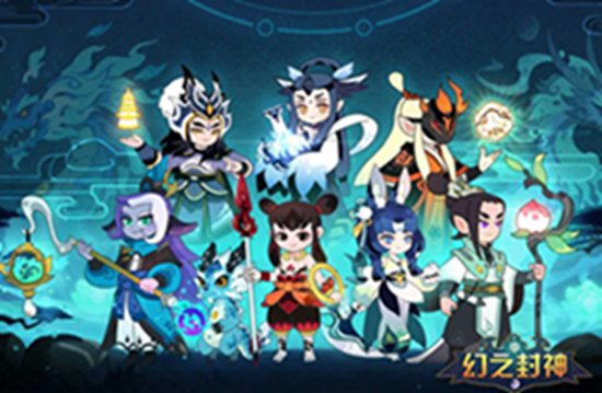 幻之封神怎么升星 幻之封神升星方法一览