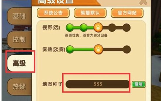 迷你世界地牢在哪里 迷你世界寻找地牢详细攻略