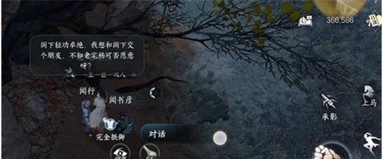逆水寒手游关河梦断任务怎么完成 逆水寒手游关河梦断任务攻略
