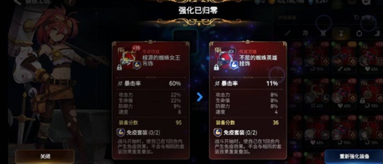 金铲铲之战激战星海羁绊宇航员如何 金铲铲之战激战星海羁绊宇航员介绍