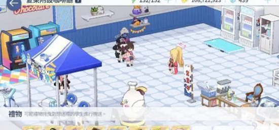 蔚蓝档案礼物怎么获得 蔚蓝档案礼物获取方法