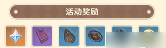 原神传心同视如何做 原神传心同视攻略