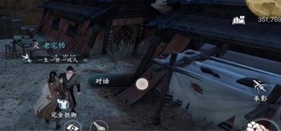 逆水寒手游长夜难眠任务如何完成 逆水寒手游长夜难眠任务攻略