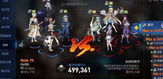 第七史诗世界竞技场有什么奖励 第七史诗世界竞技场奖励一览