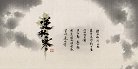 逆水寒梦回 逆水寒梦回主线全结局攻略