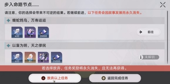 崩坏星穹铁道如何解锁雄虺蓁蓁成就 崩坏星穹铁道解锁雄虺蓁蓁成就攻略