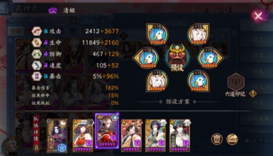 阴阳师达摩木桩如何打 阴阳师达摩木桩阵容推荐