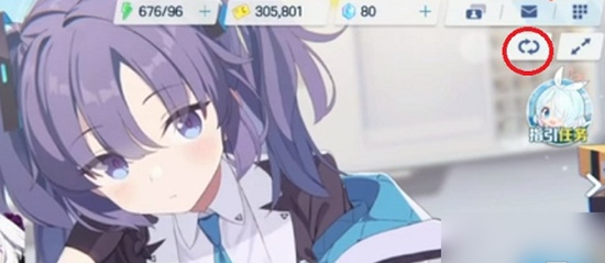 蔚蓝档案怎么换看板娘 蔚蓝档案换看板娘的详细方法