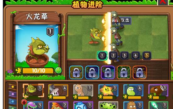 植物大战僵尸2最强植物有哪些 植物大战僵尸2最强植物排行