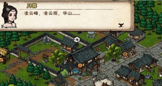 烟雨江湖手游双王凝案任务如何完成 烟雨江湖手游双王凝案任务攻略