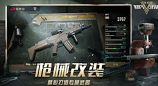 超凡先锋所有撤离点 超凡先锋撤离点大全