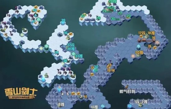 剑与远征雪山剑士如何过 剑与远征雪山剑士路线图大全