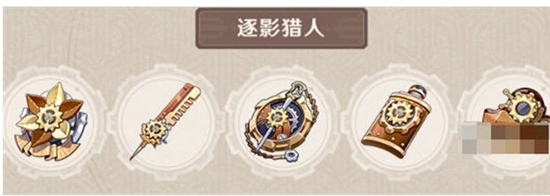 原神新遗物有什么效果 原神新遗物效果介绍