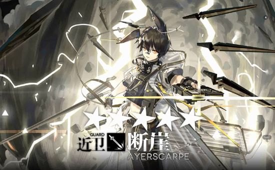 明日方舟断崖干员如何 明日方舟断崖干员介绍