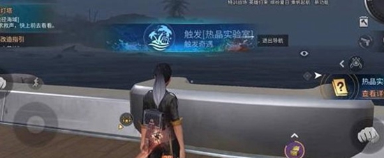 明日之后热晶实验室任务如何完成 明日之后热晶实验室攻略