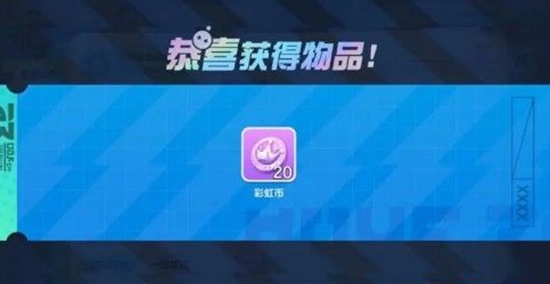 蛋仔派对怎么获得彩虹币 蛋仔派对获得彩虹币方法一览